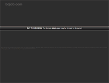 Tablet Screenshot of bdjob.com